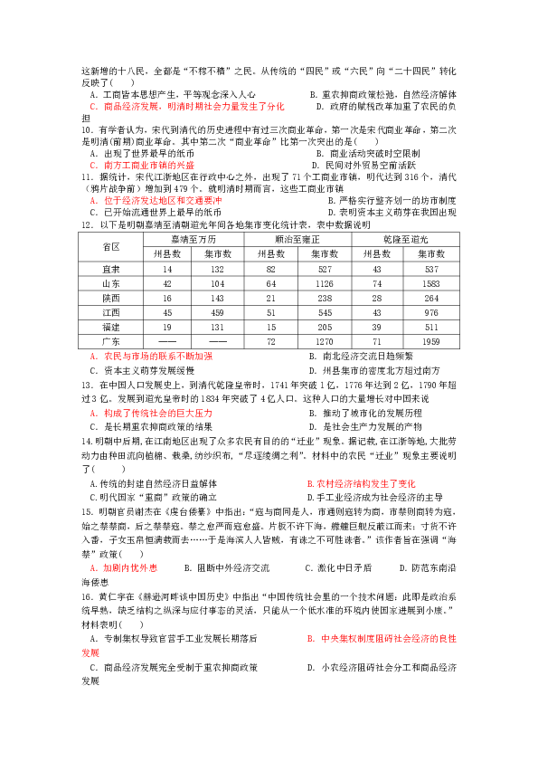 赣榆海洋gdp_2019年中国海洋经济统计公报 海洋生产总值占GDP比重9.0 附图表(3)