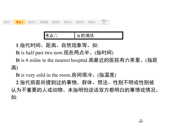 人口迁移的影响英语议论文_影响人口迁移因素例题(2)