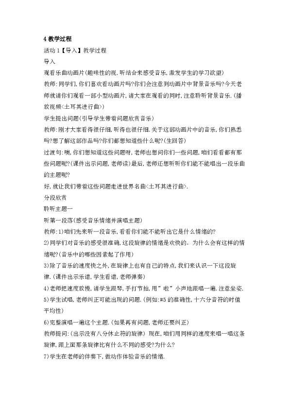 14e6551a06c96b202466d82b0cf5cec3.png