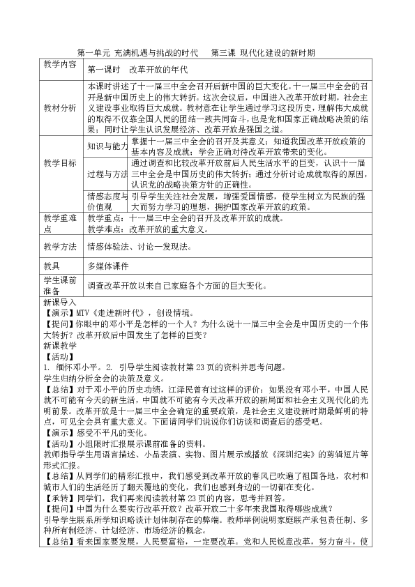 1512b43b9919791446ecbf21f9c564ec.png