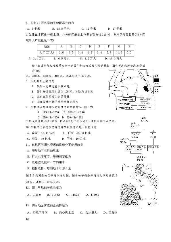 1591faad10807d494f3f646f02efb8e4.png