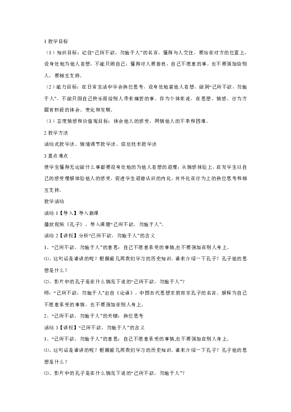 159f422a6cfbf675cc38d969c3494f0c.png