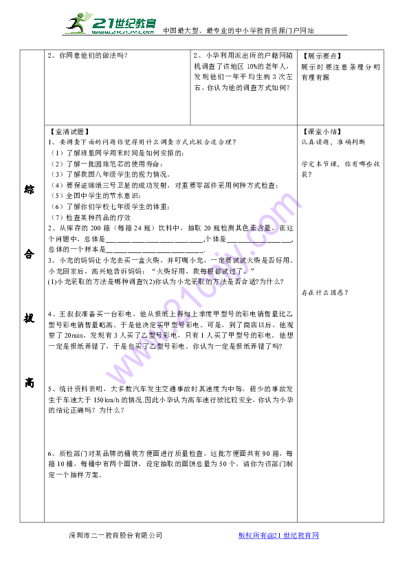 15cdf2ea470050400f4fe4271b973d45.png