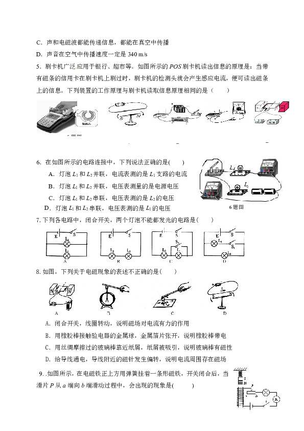 陵前镇gdp_fgo玉藻前图片