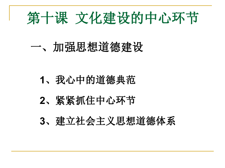 墨子的人口思想共同点_墨子思想(3)