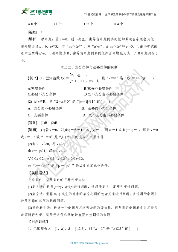 16a8d7c8f87c9ea51a03223a5f871f7a.png
