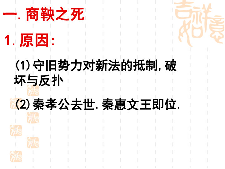 什么富兵强成语_成语故事简笔画