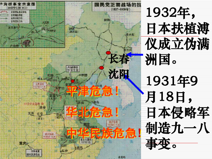 鄂温克旗伊敏河镇固定人口_鄂温克旗伊敏河图