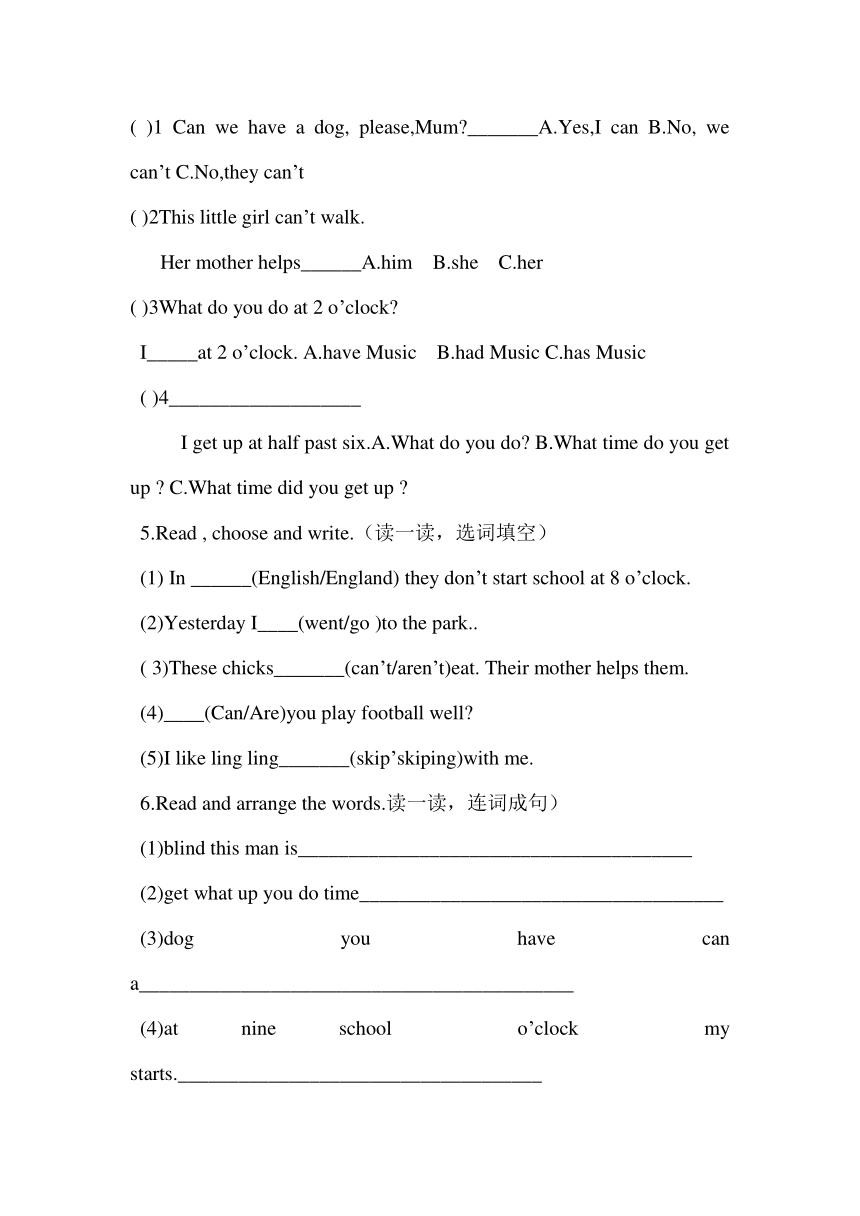 英语五年级上册外研版Module7-8练习题(无答案）