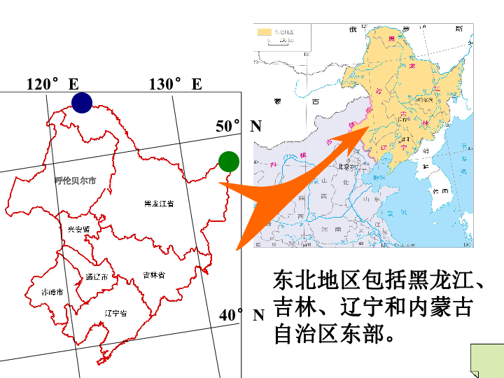 中国上人口稀疏的四个地区_舌尖上的中国图片(3)