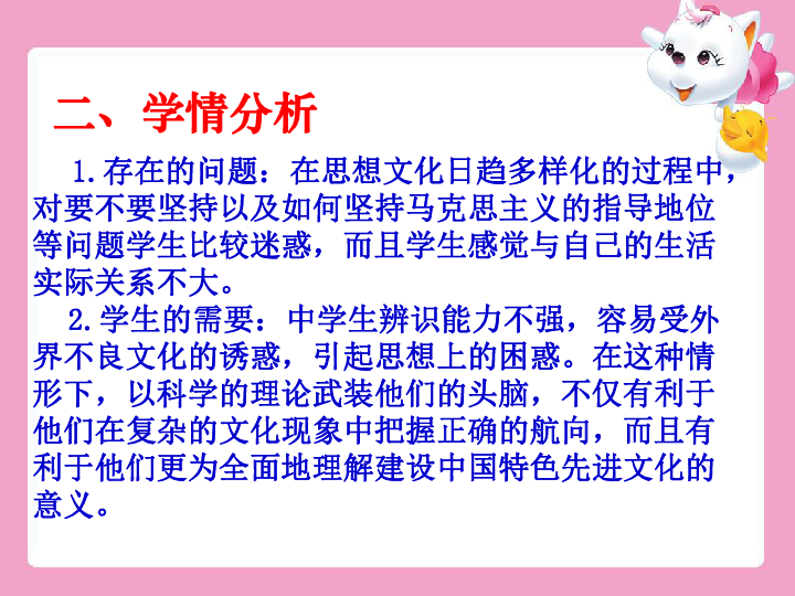 两个学派的人口思想 和原因_思想汇报格式