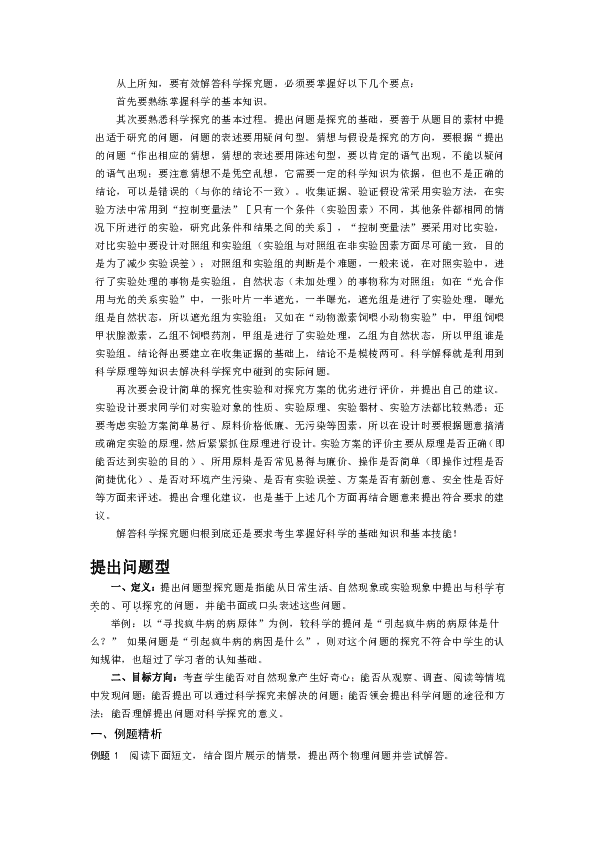 189dd52f8c2a4b851b2276c50d4cef88.png
