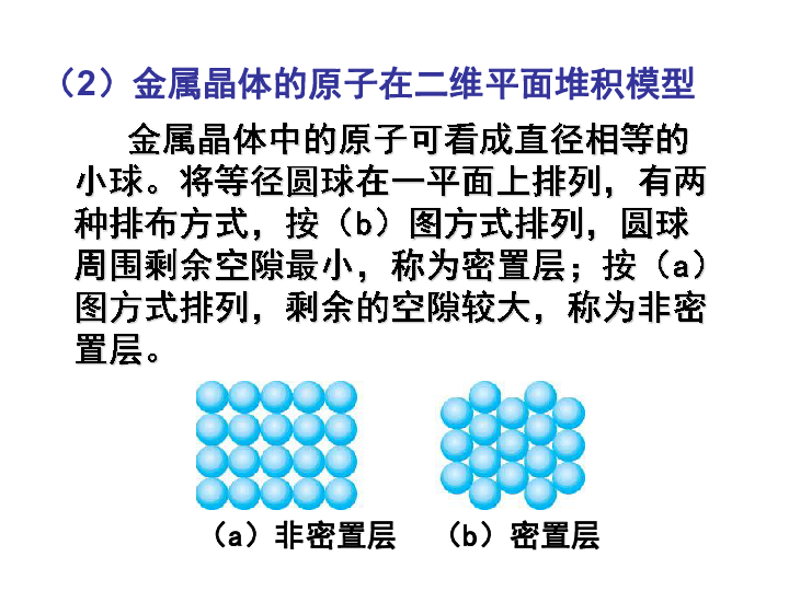 人口预测模型ppt_ppt背景图片(2)