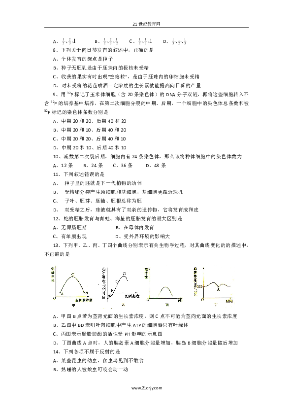 192c1dbcc5739b3936d3b72da0ec0531.png