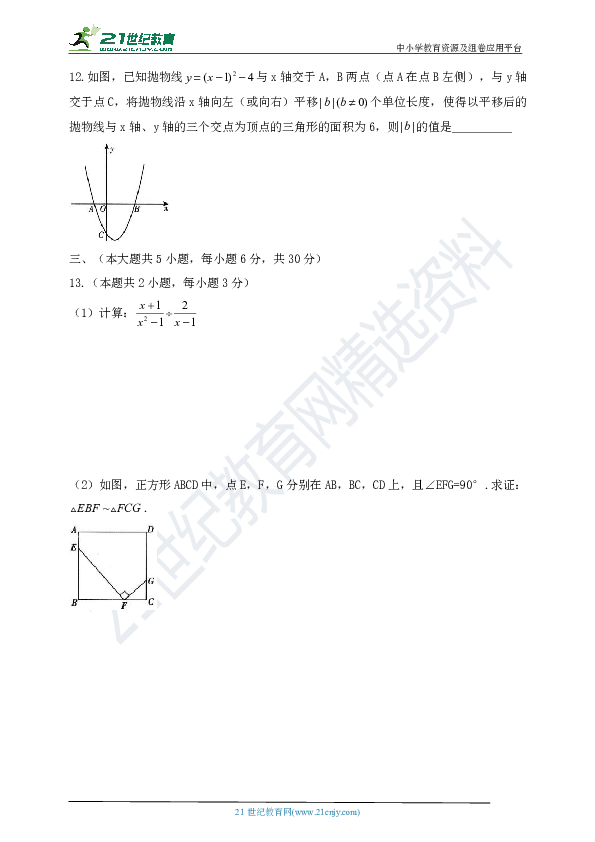 数学建模人口预测_数学建模(3)