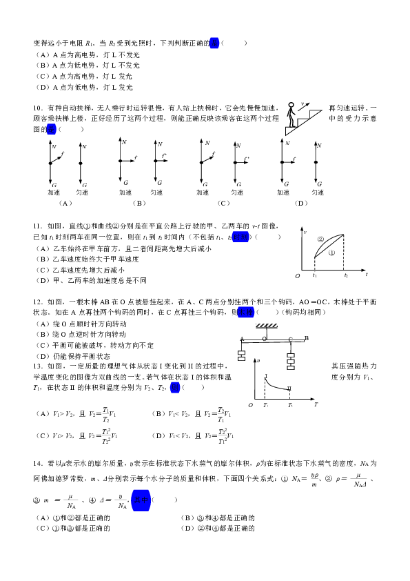 197fb9294a63b5319f84c911b7410514.png