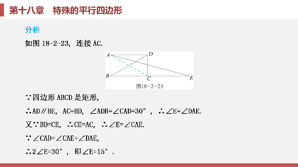 人口四边形图_平行四边形图片(2)