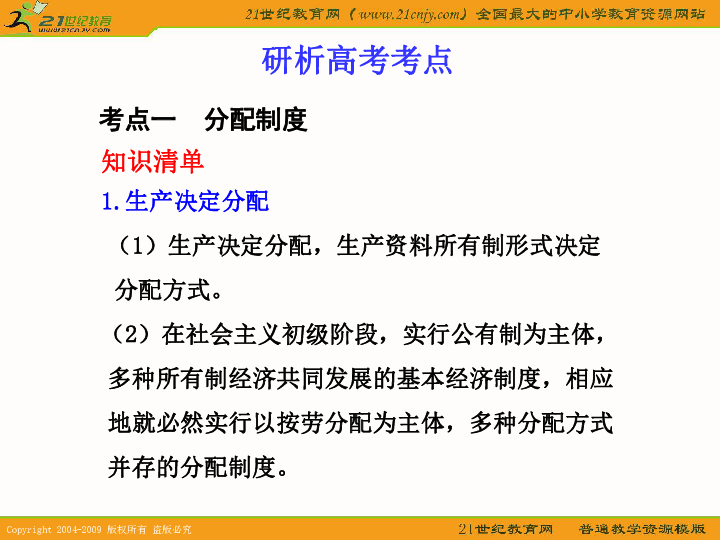 1cd69998b05297b88c1e913d8218ac24.png
