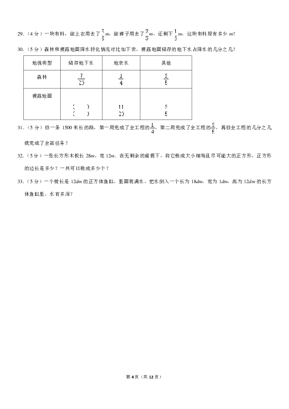 漯河市郾城区GDP2019年_漯河市郾城区征兵