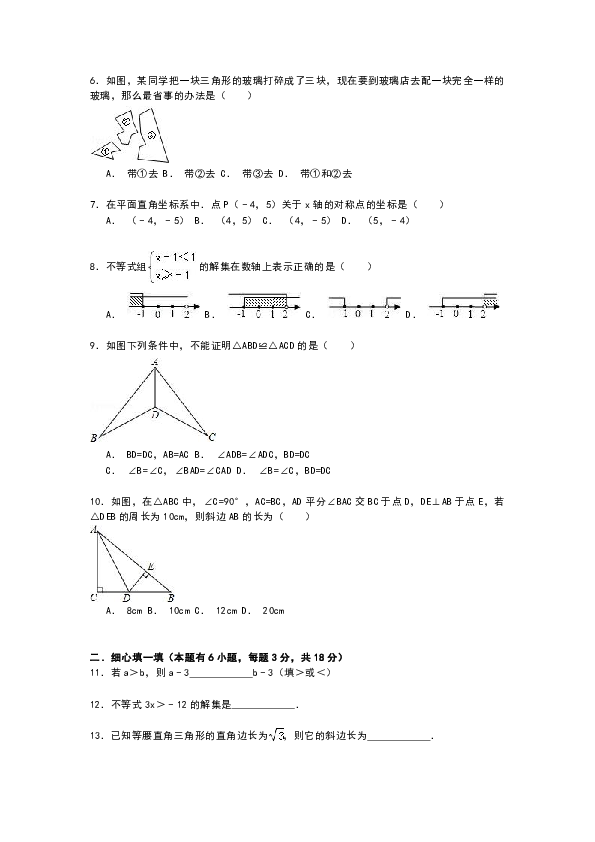 1dc8e8b6b986d4d006e4465444a60745.png