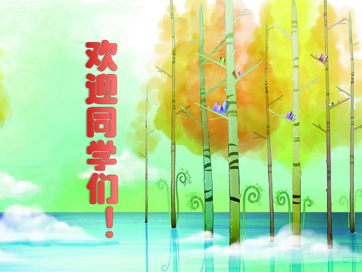 白桦林好地方曲谱_白桦林好地方歌词曲谱(2)