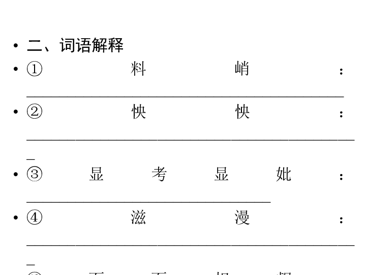 白鹿原人口_看 白鹿原 和看 欢乐颂2 的人有什么不同