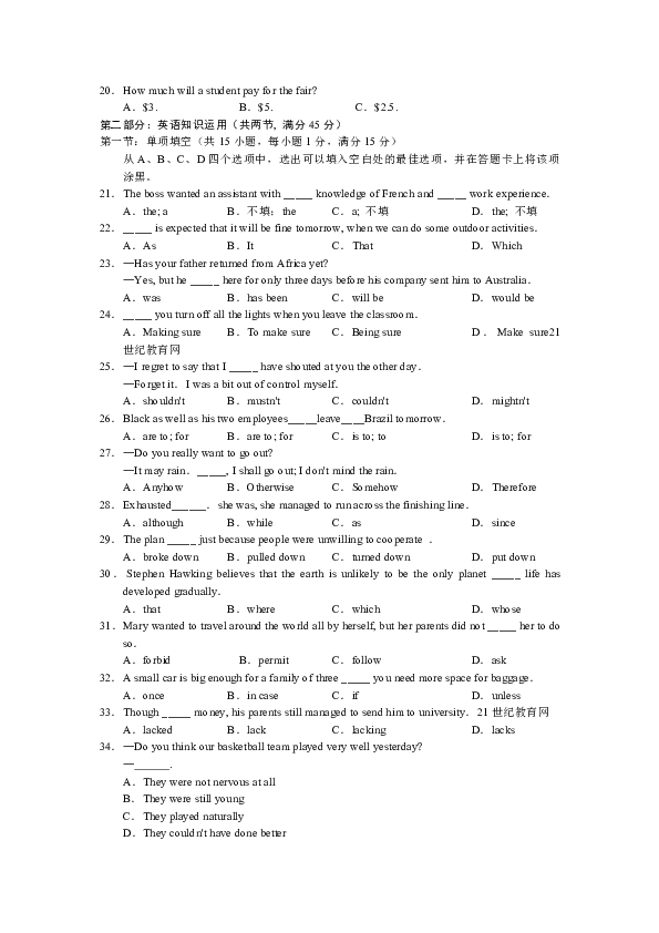 玉落成英简谱(2)