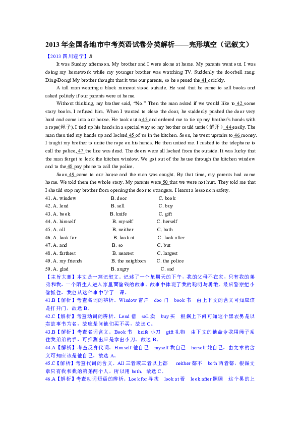 1e95c400c46ac376ba7f1652f757679c.png