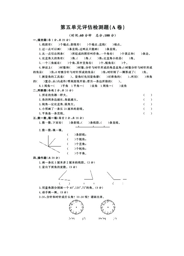 江苏版纺织忙古筝曲谱_纺织忙古筝曲谱(5)