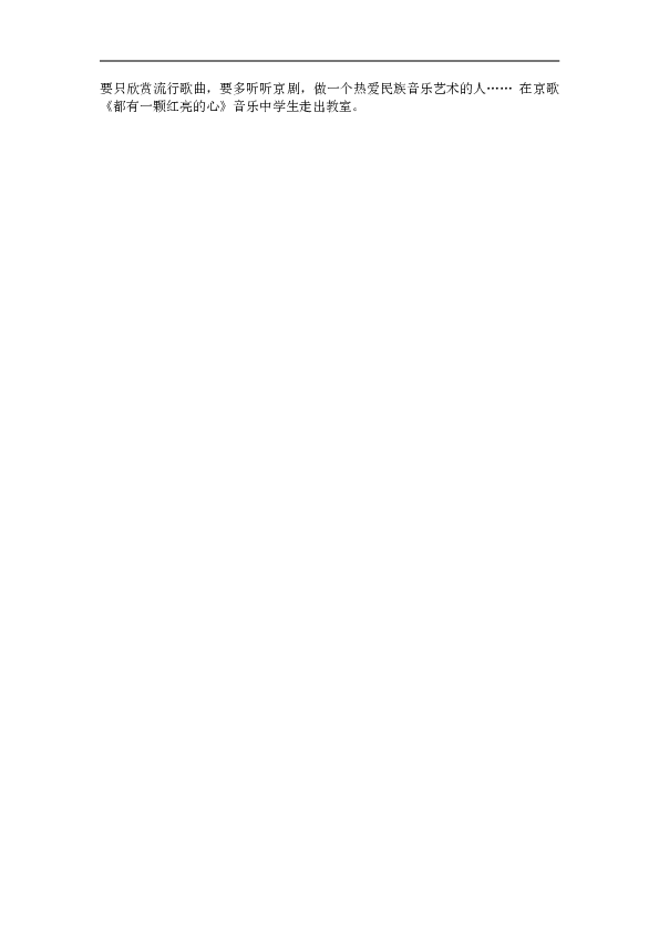 心源简谱教_月亮代表我的心简谱