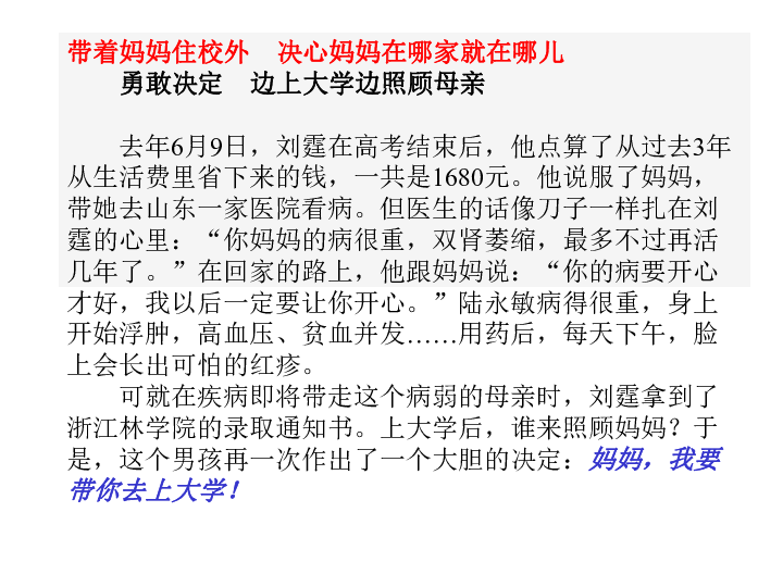 关不上的窗简谱_关不上的窗简谱歌谱(2)