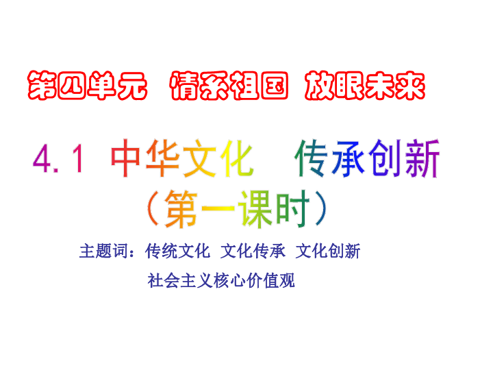 道德传承，一部免费观看全集的短剧，道德传承，免费观看全集的短剧之旅