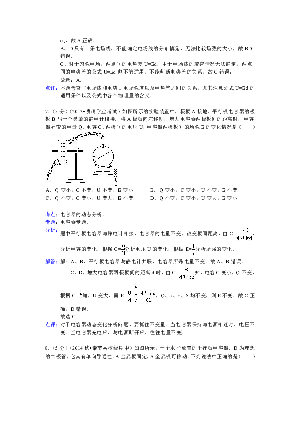 重庆奉节吐祥常住人口_重庆市奉节吐祥镇图片