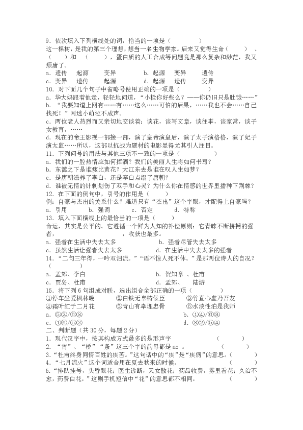 桃林二胡曲谱_桃林图片