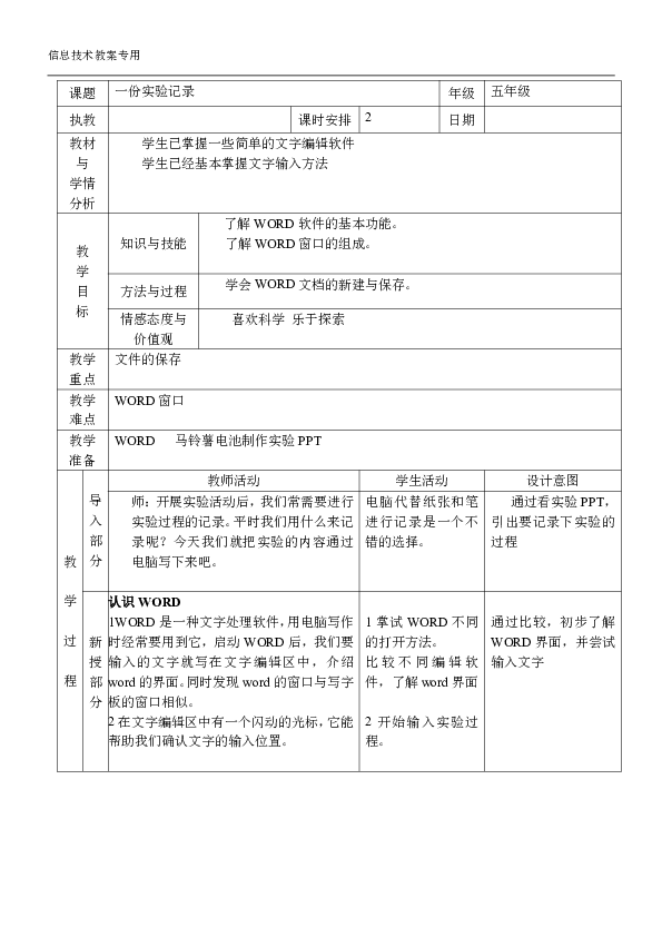 20c5792c4722828f9aa3d38e887a3d0d.png