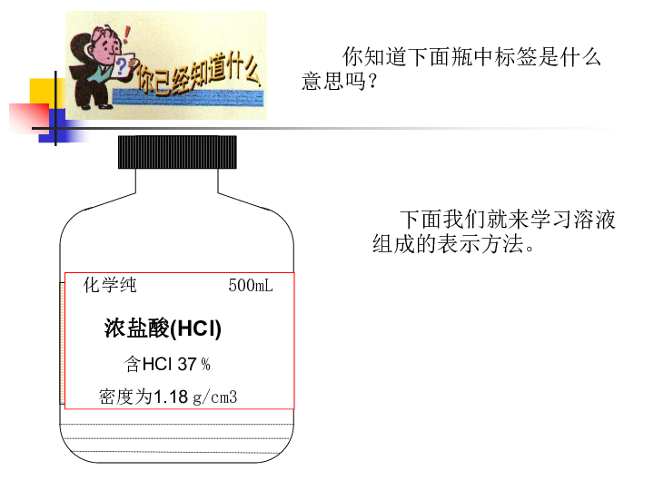 张液市人口_人口普查图片(3)