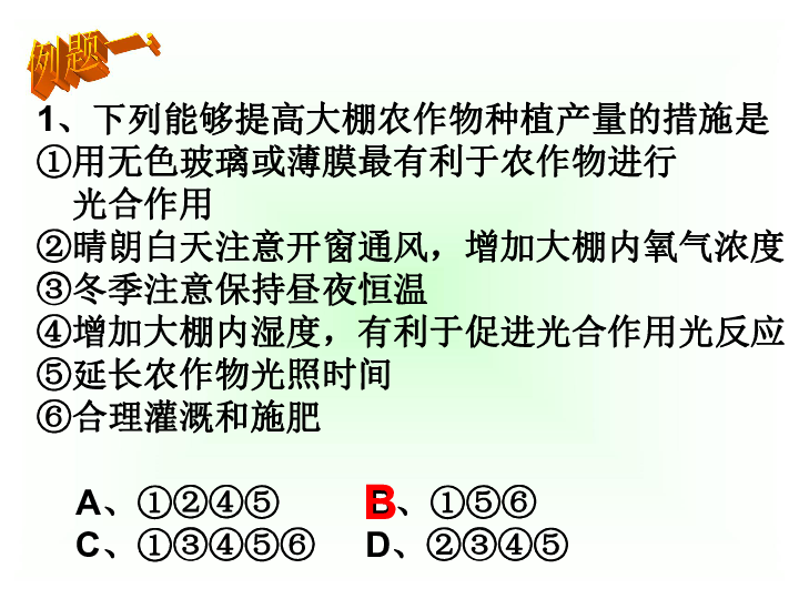 关不上的窗简谱_关不上的窗简谱歌谱(2)