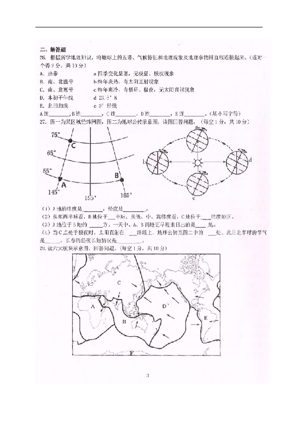 2018年到2019年吉林市gdp_吉林市2020年规划图(2)