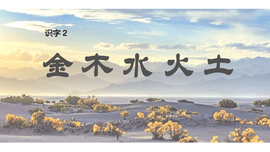 课件预览