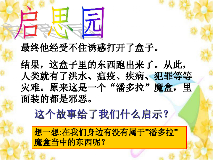 流动人口健康危险行为_幼儿危险行为图片(2)