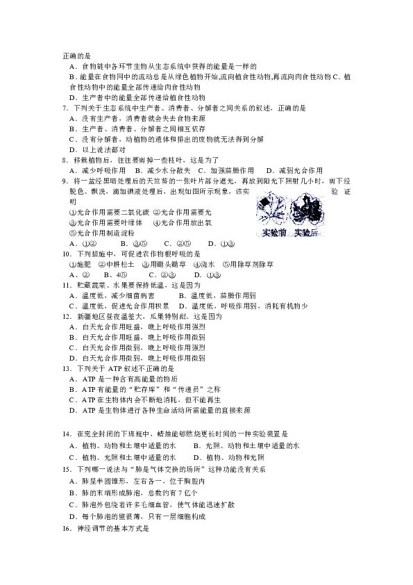 227681ec40539839c783bd29f7a539e3.png