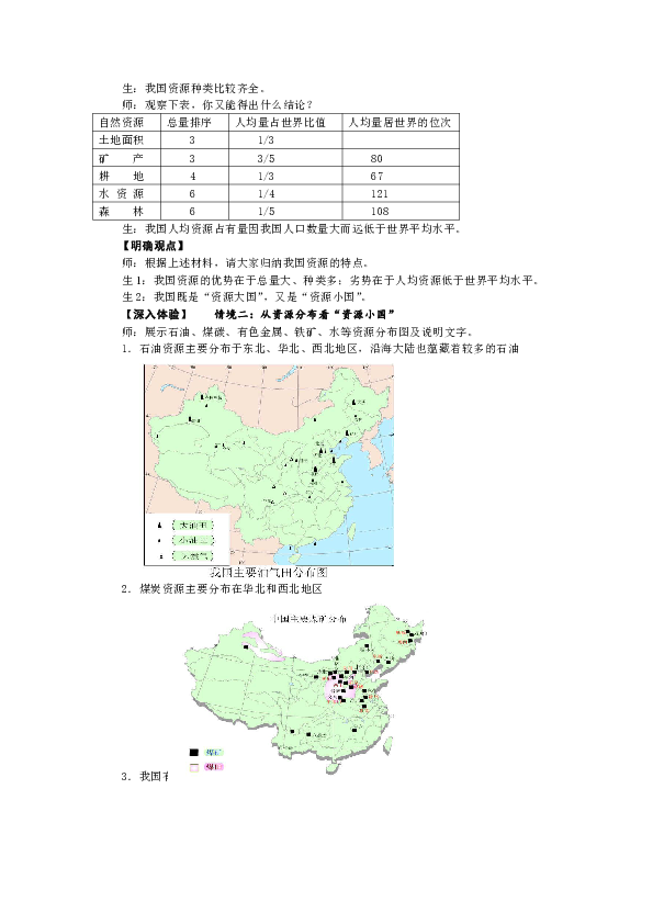 常德市武陵区人口_常德市武陵区卫健委