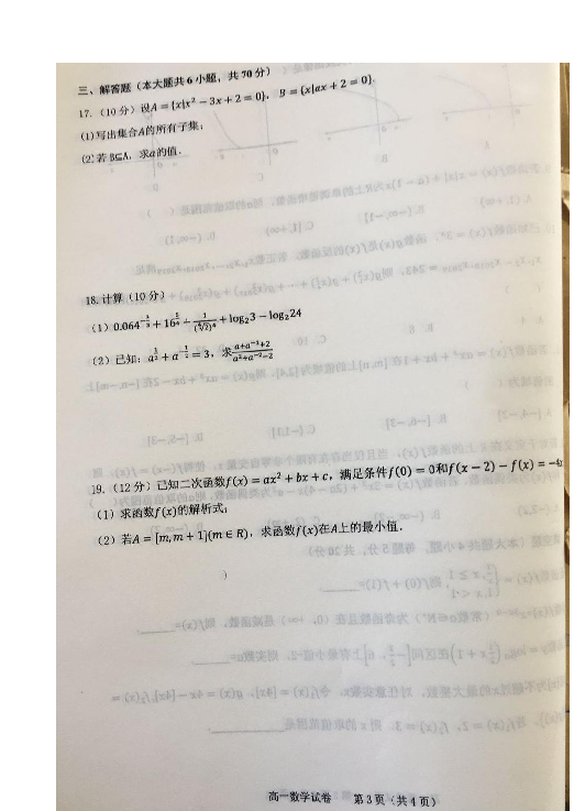 2020池州市贵池区gdp是多少_池州市贵池区张新卫