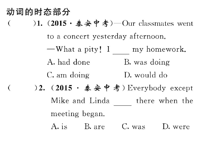 编了脍炙人口的歌曲英文_脍炙人口(3)