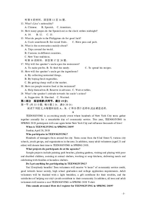 2315bfe6664c882fac6cb12267daad98.png