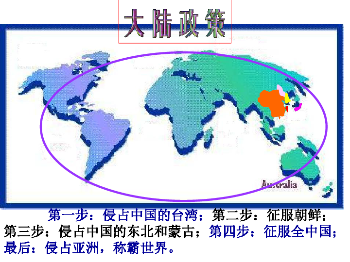 日本甲午战争gdp(3)