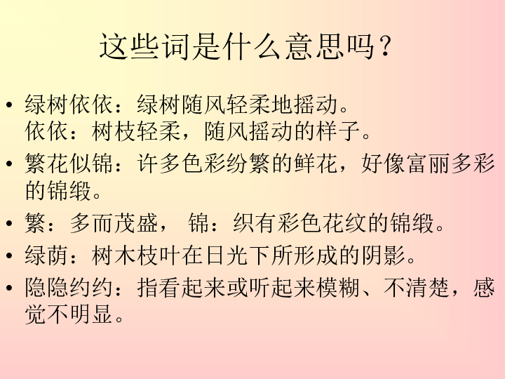 三潭印月曲谱_三潭印月简笔画