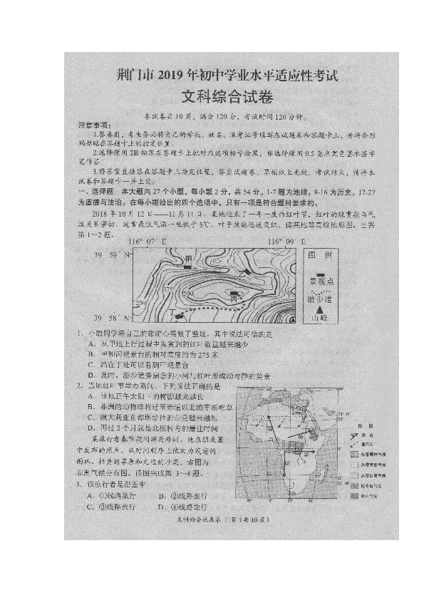 湖北学生人口比例_湖北人口分析图