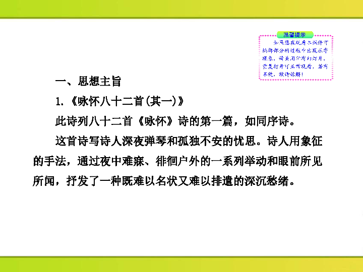 中国诗词人口减_中国人口图片