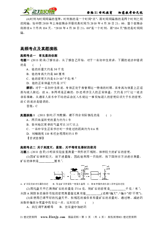 255134e71a7d9c8dfaaea2425758a8b2.png